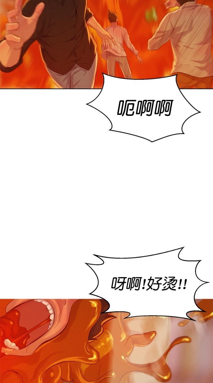 凌乱的漫画铺韩漫全集-第2话无删减无遮挡章节图片 