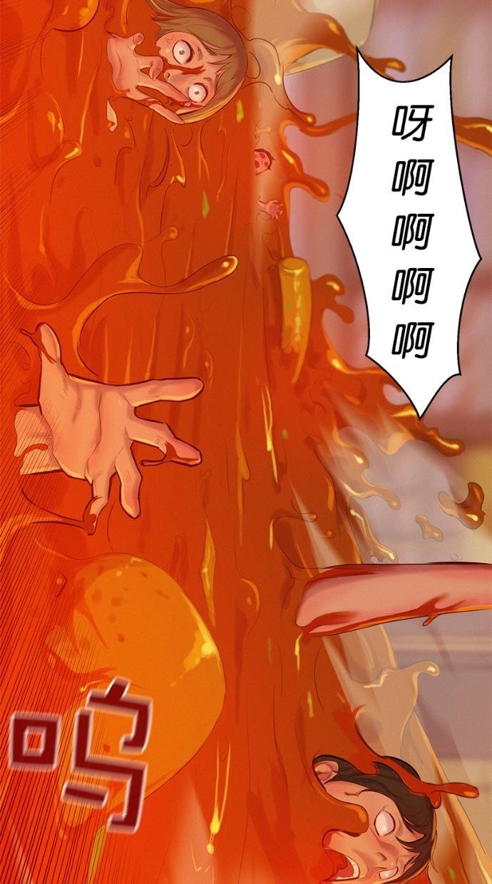 凌乱的漫画铺韩漫全集-第2话无删减无遮挡章节图片 