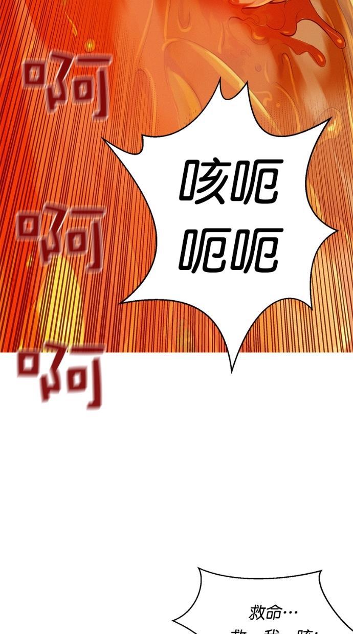 凌乱的漫画铺韩漫全集-第2话无删减无遮挡章节图片 