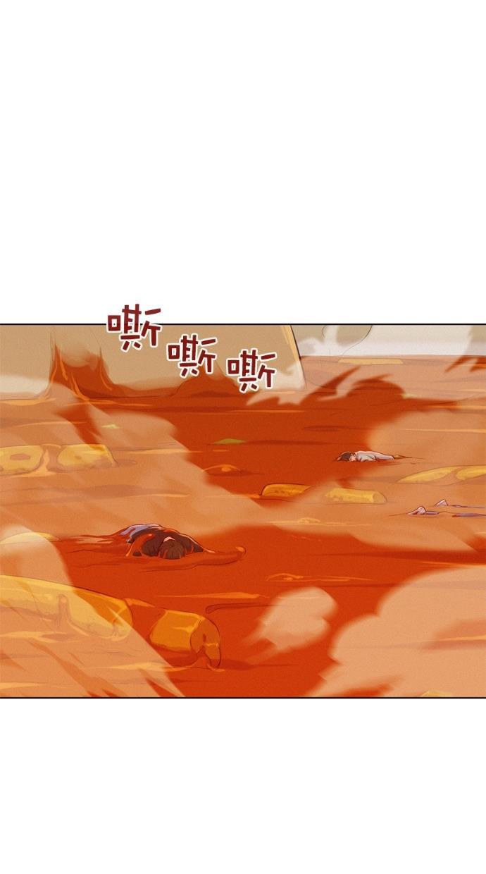 凌乱的漫画铺韩漫全集-第2话无删减无遮挡章节图片 