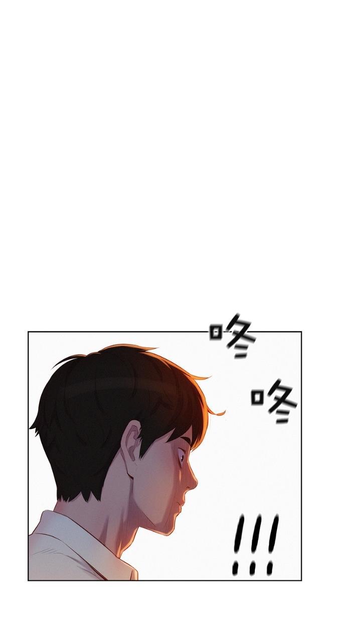 凌乱的漫画铺韩漫全集-第2话无删减无遮挡章节图片 