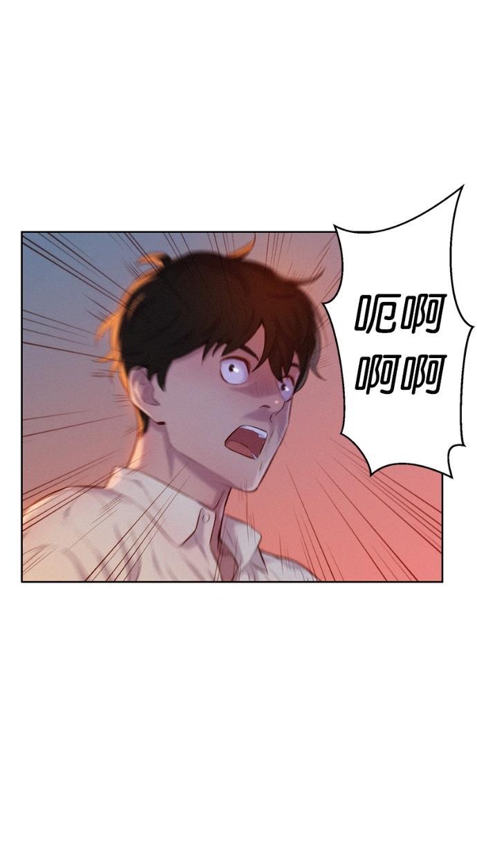 凌乱的漫画铺韩漫全集-第2话无删减无遮挡章节图片 