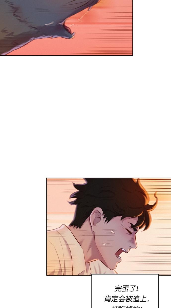 凌乱的漫画铺韩漫全集-第2话无删减无遮挡章节图片 