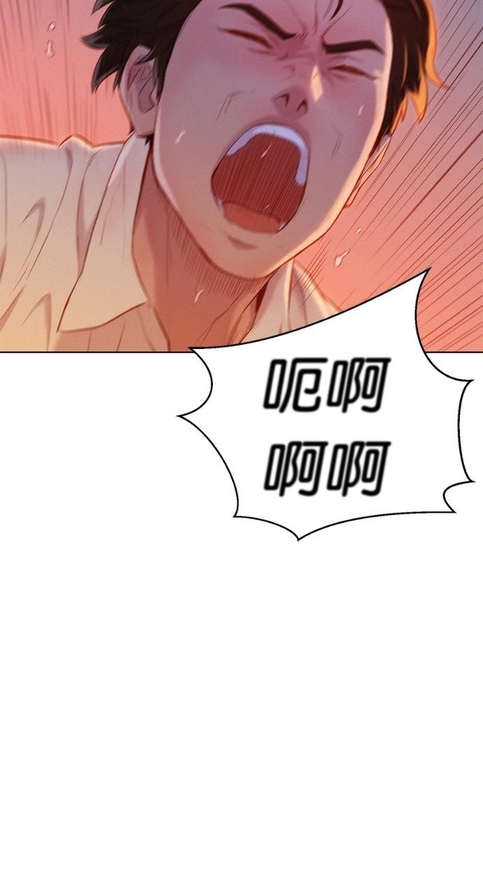 凌乱的漫画铺韩漫全集-第2话无删减无遮挡章节图片 