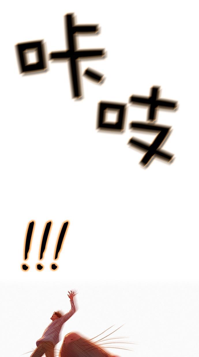 凌乱的漫画铺韩漫全集-第2话无删减无遮挡章节图片 
