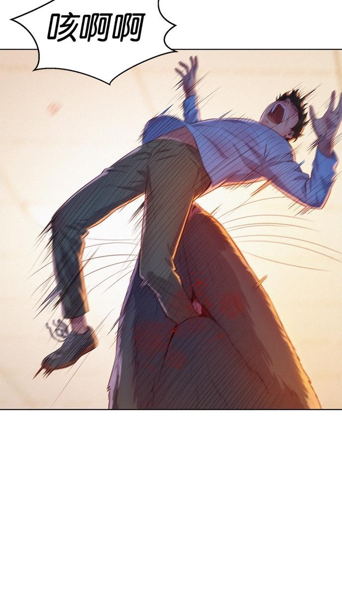 凌乱的漫画铺韩漫全集-第2话无删减无遮挡章节图片 