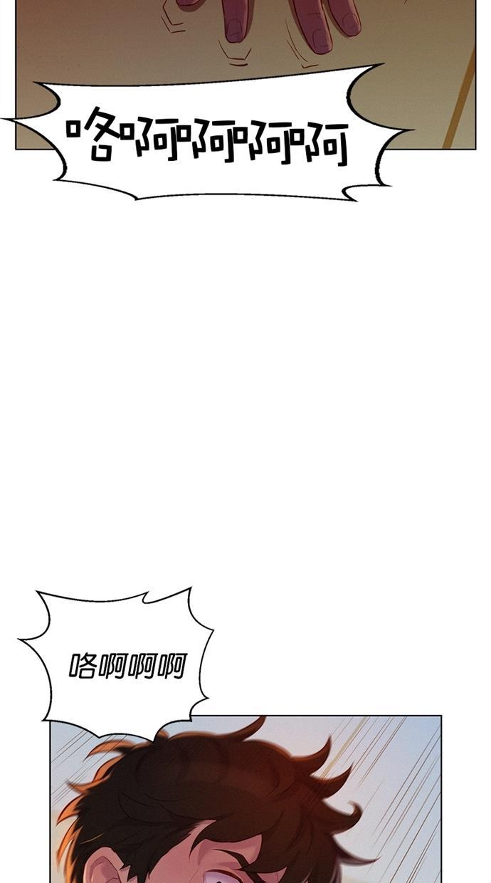 凌乱的漫画铺韩漫全集-第2话无删减无遮挡章节图片 