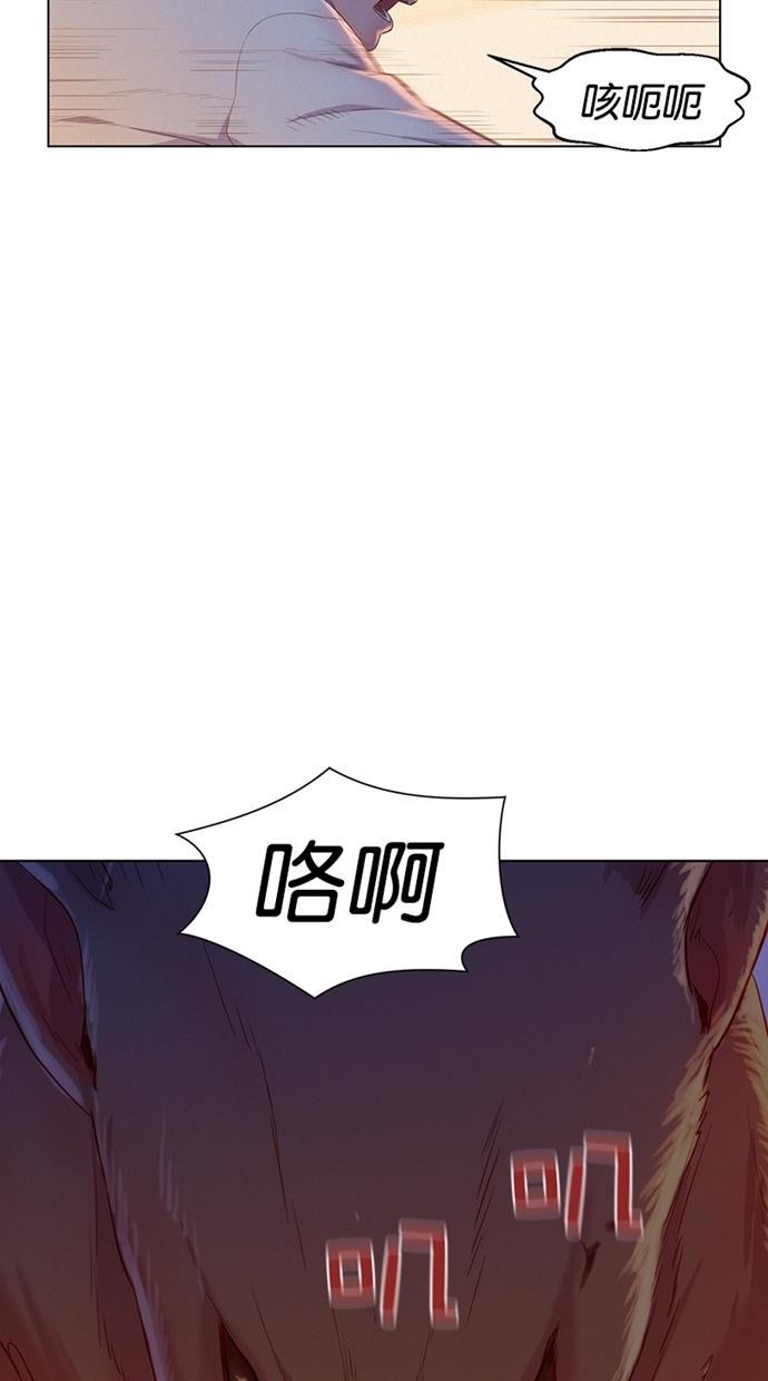 凌乱的漫画铺韩漫全集-第2话无删减无遮挡章节图片 