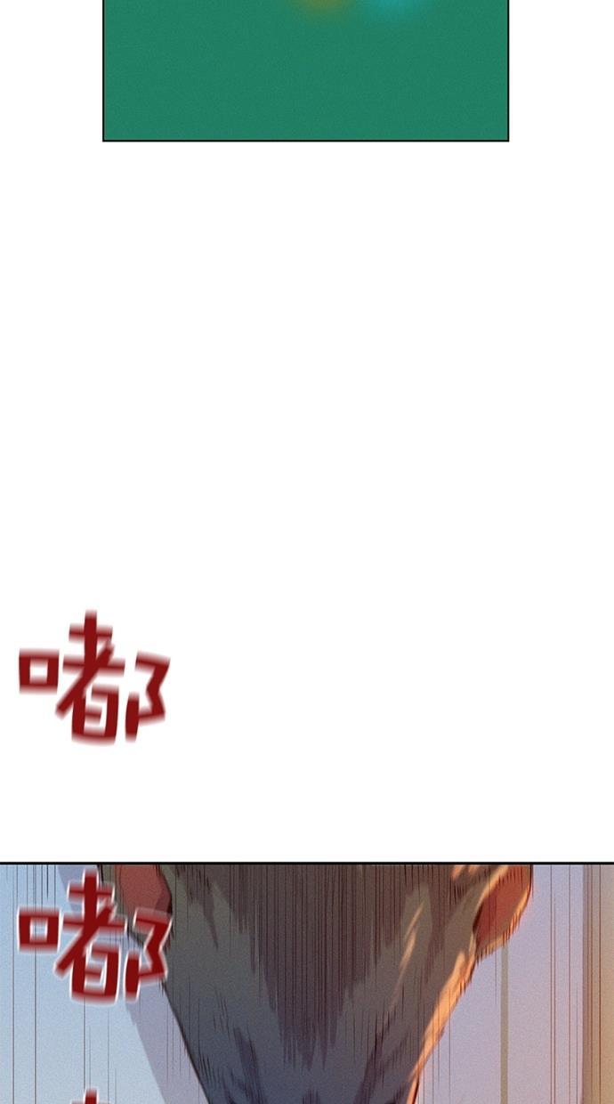 凌乱的漫画铺韩漫全集-第2话无删减无遮挡章节图片 