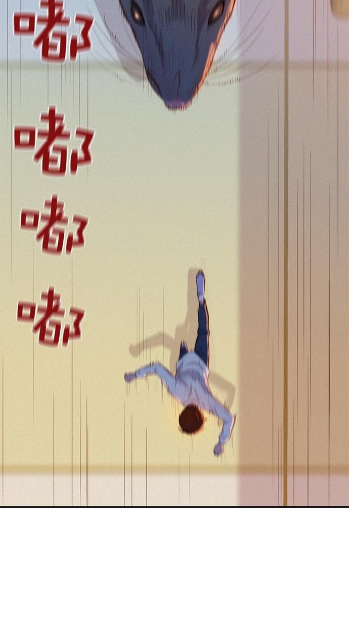 凌乱的漫画铺韩漫全集-第2话无删减无遮挡章节图片 