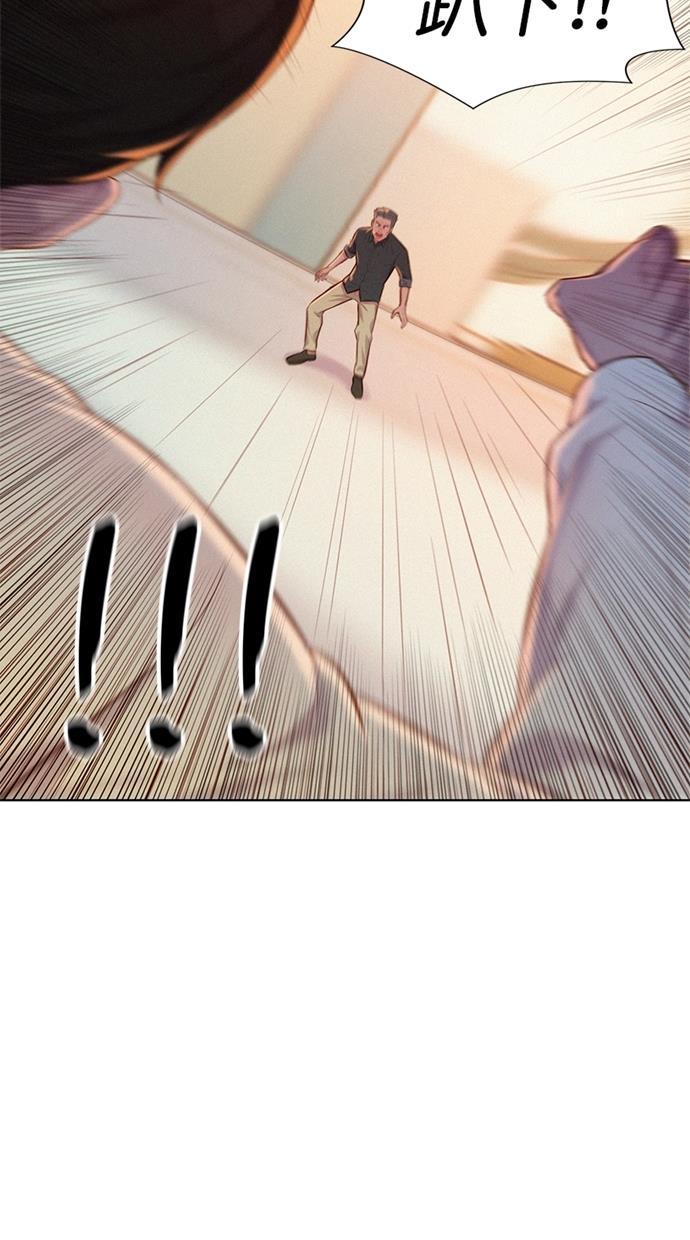 凌乱的漫画铺韩漫全集-第2话无删减无遮挡章节图片 