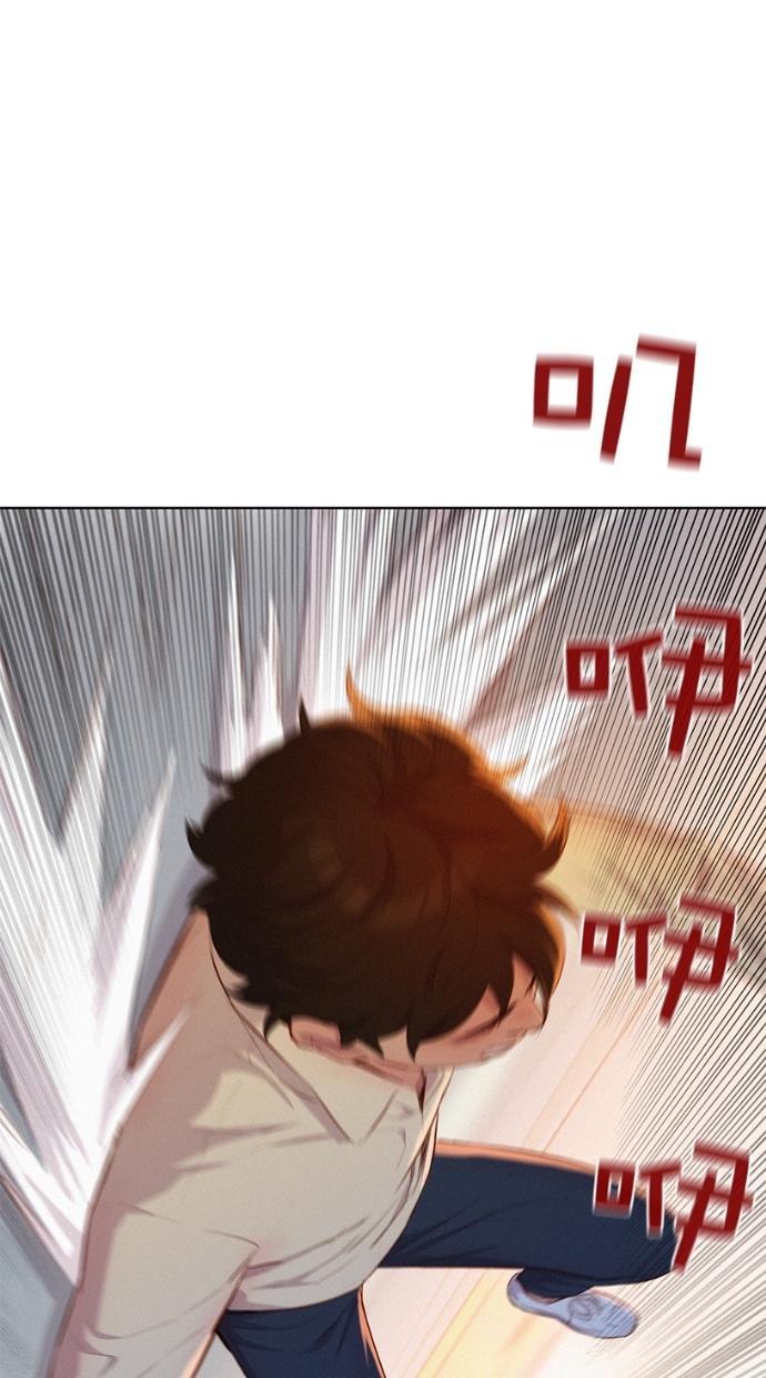 凌乱的漫画铺韩漫全集-第2话无删减无遮挡章节图片 