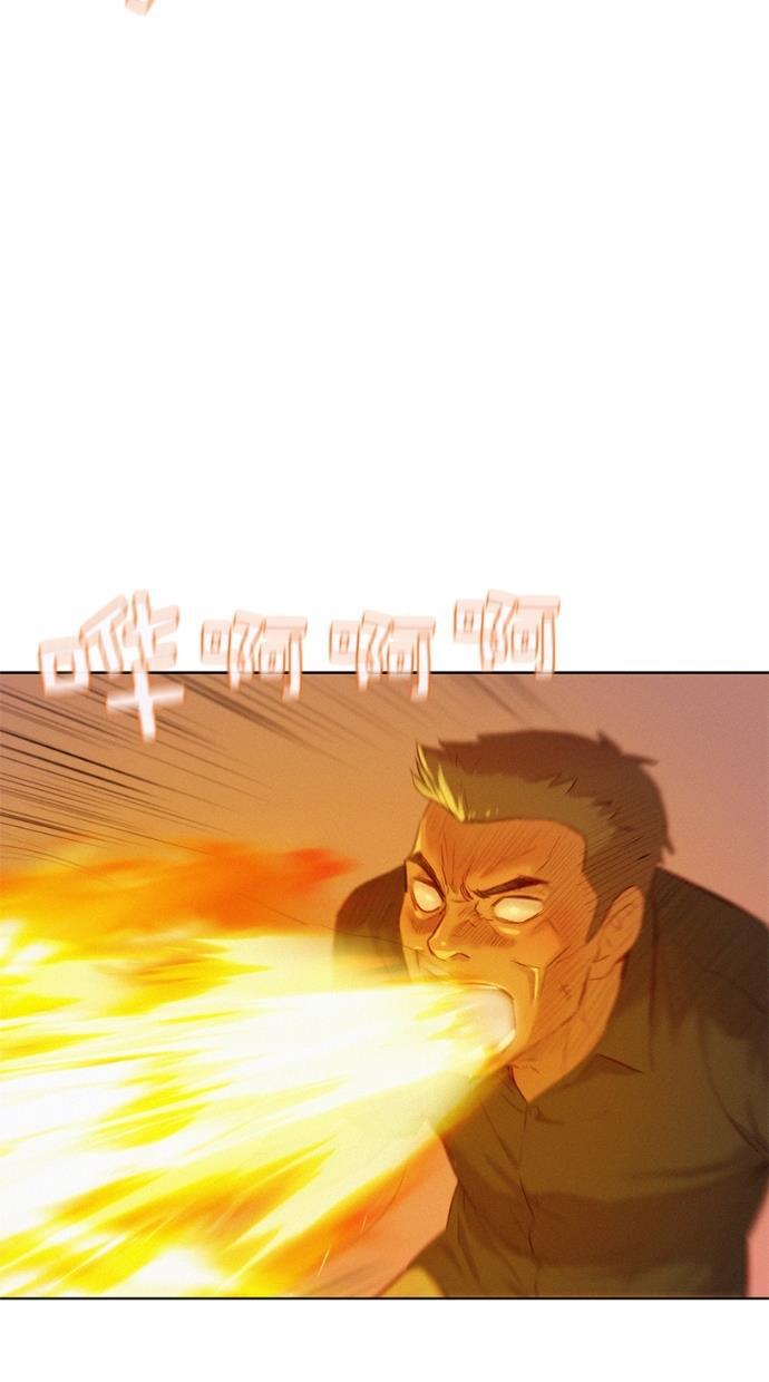 凌乱的漫画铺韩漫全集-第2话无删减无遮挡章节图片 