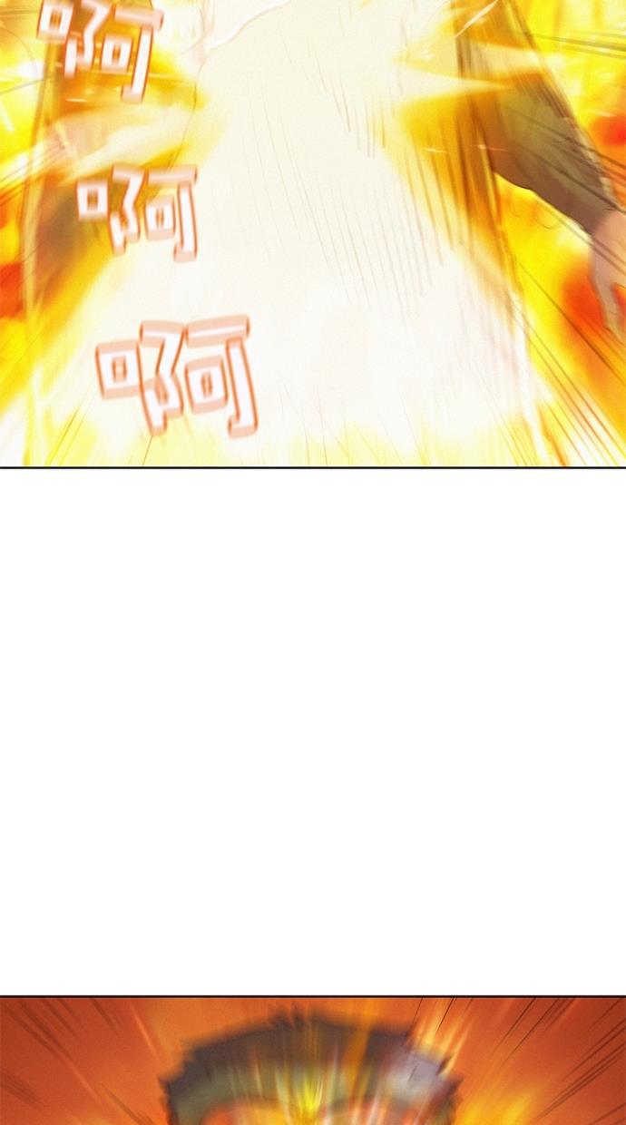 凌乱的漫画铺韩漫全集-第2话无删减无遮挡章节图片 