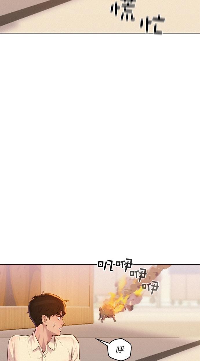 凌乱的漫画铺韩漫全集-第3话无删减无遮挡章节图片 