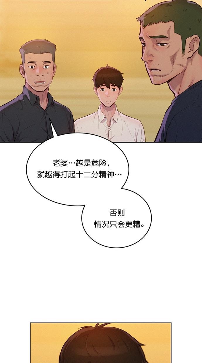 凌乱的漫画铺韩漫全集-第3话无删减无遮挡章节图片 