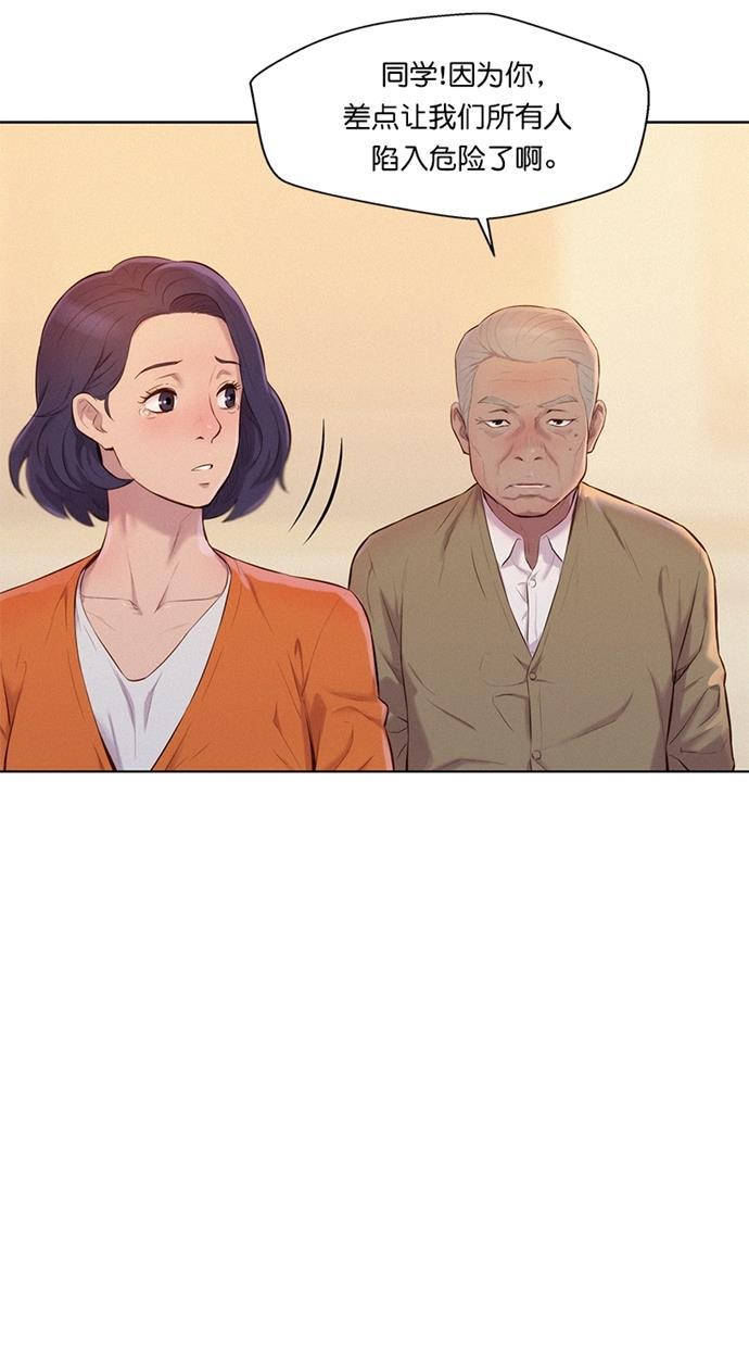 凌乱的漫画铺韩漫全集-第3话无删减无遮挡章节图片 