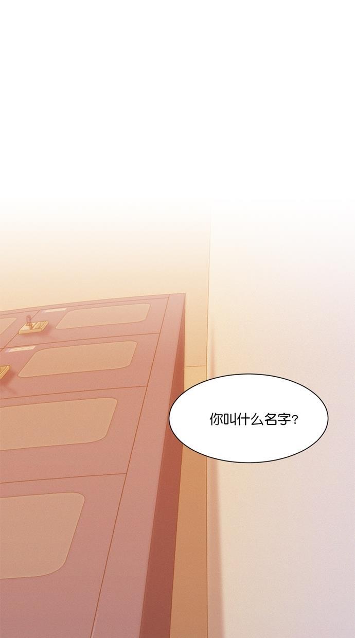 凌乱的漫画铺韩漫全集-第3话无删减无遮挡章节图片 