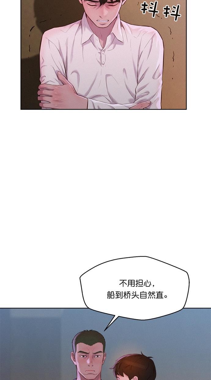 凌乱的漫画铺韩漫全集-第3话无删减无遮挡章节图片 