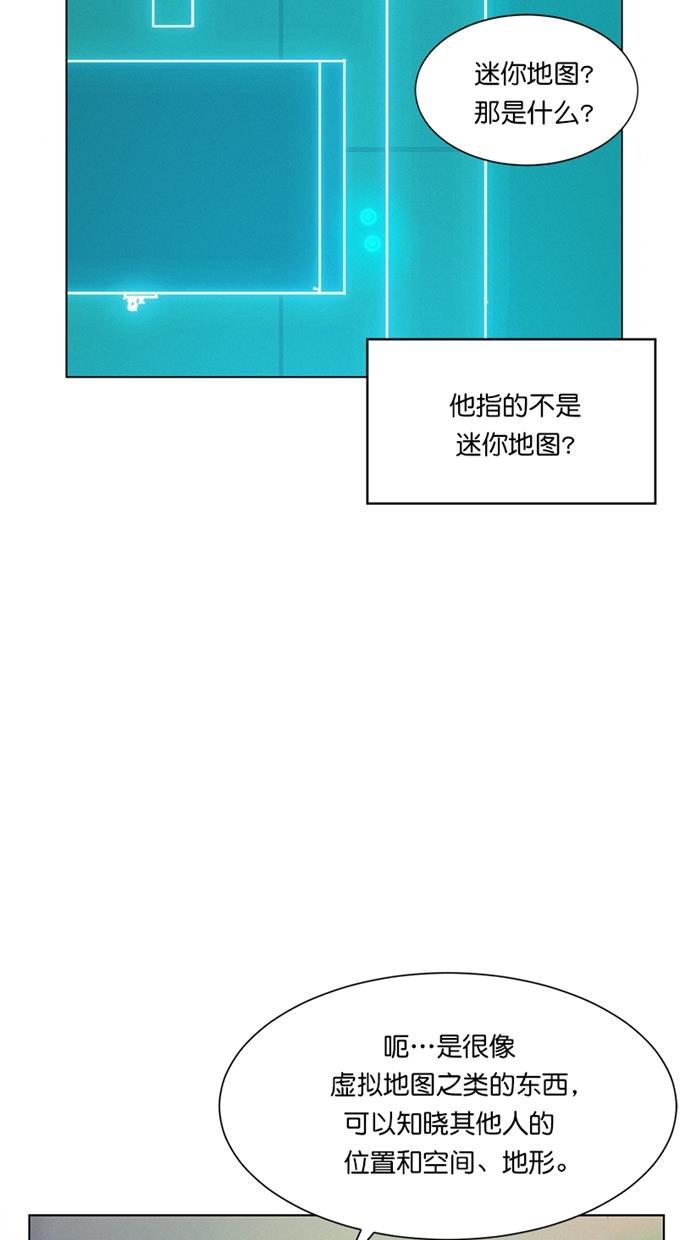 凌乱的漫画铺韩漫全集-第3话无删减无遮挡章节图片 
