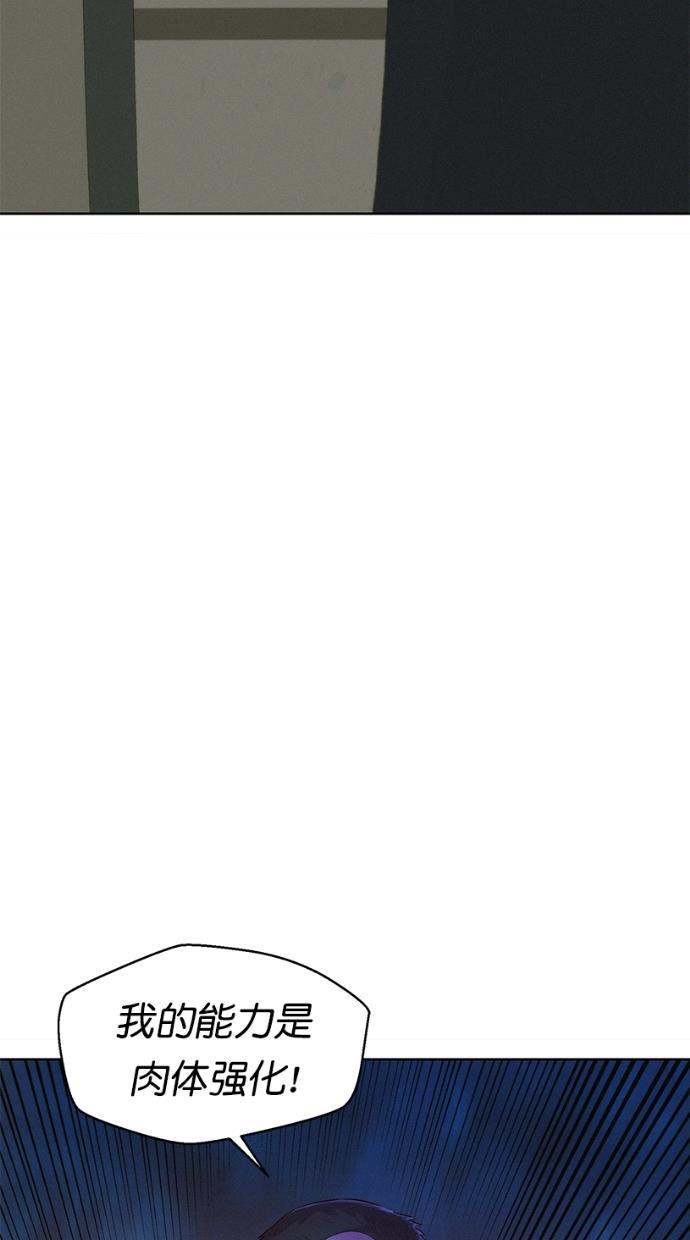 凌乱的漫画铺韩漫全集-第3话无删减无遮挡章节图片 