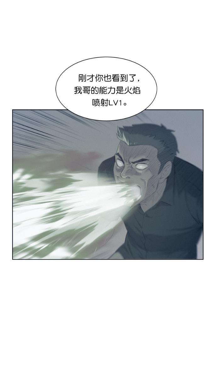 凌乱的漫画铺韩漫全集-第3话无删减无遮挡章节图片 
