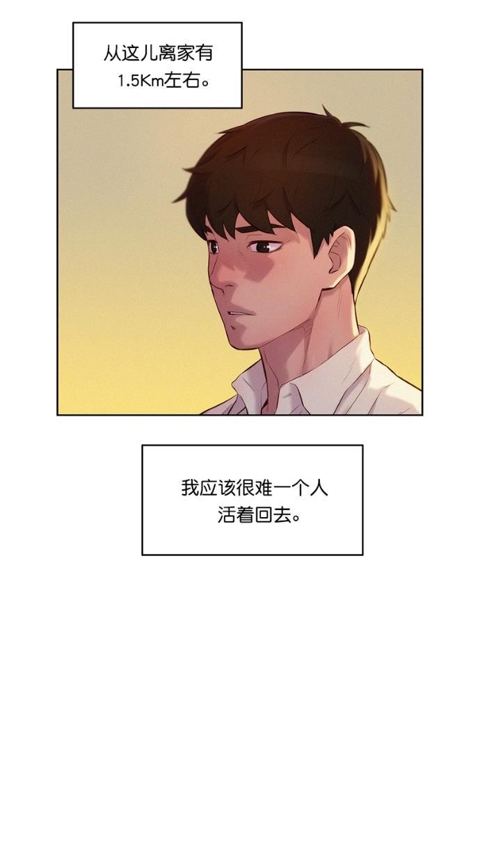 凌乱的漫画铺韩漫全集-第3话无删减无遮挡章节图片 
