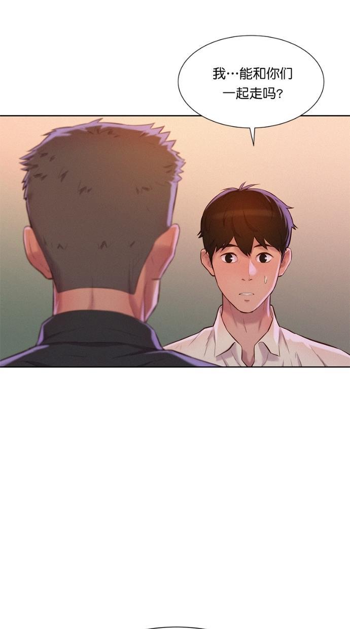 凌乱的漫画铺韩漫全集-第3话无删减无遮挡章节图片 