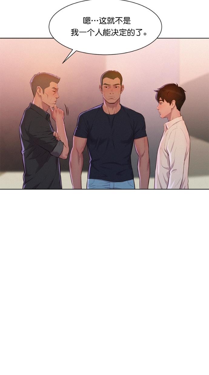 凌乱的漫画铺韩漫全集-第3话无删减无遮挡章节图片 