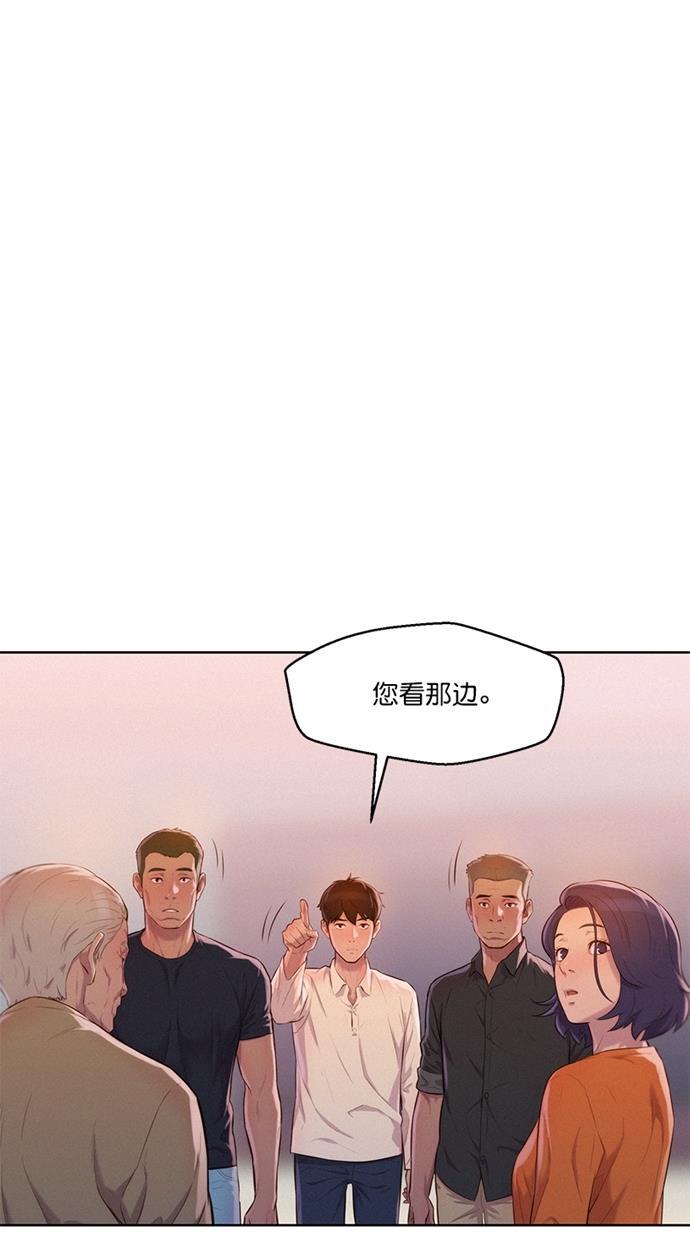 凌乱的漫画铺韩漫全集-第3话无删减无遮挡章节图片 