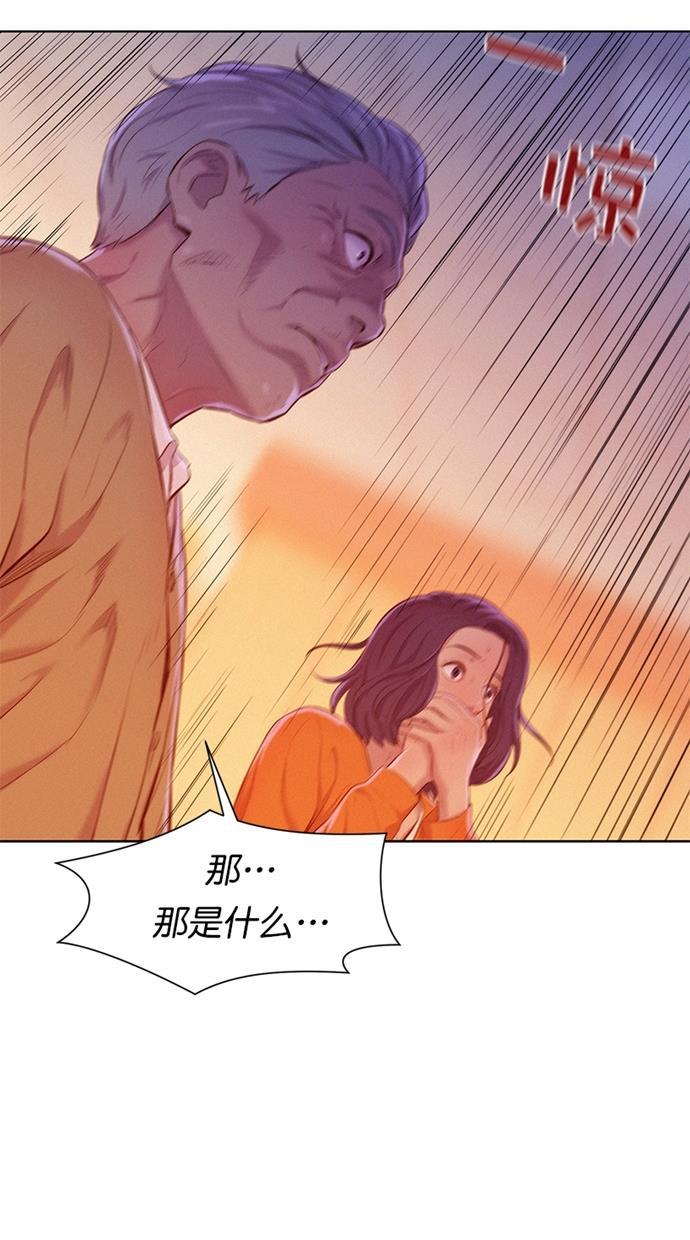 凌乱的漫画铺韩漫全集-第3话无删减无遮挡章节图片 