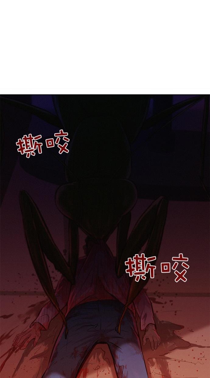 凌乱的漫画铺韩漫全集-第3话无删减无遮挡章节图片 