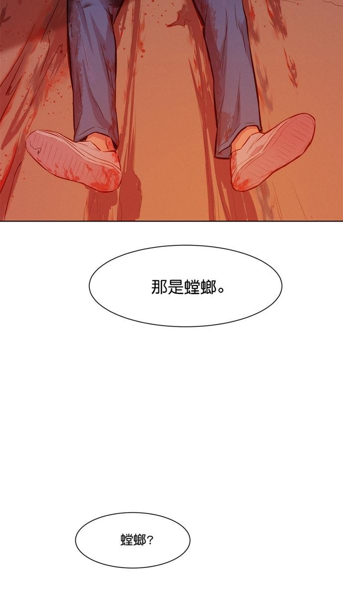 凌乱的漫画铺韩漫全集-第3话无删减无遮挡章节图片 
