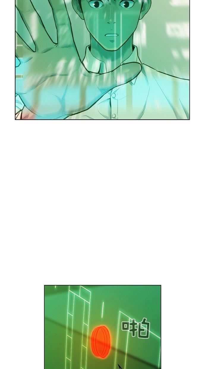 凌乱的漫画铺韩漫全集-第3话无删减无遮挡章节图片 