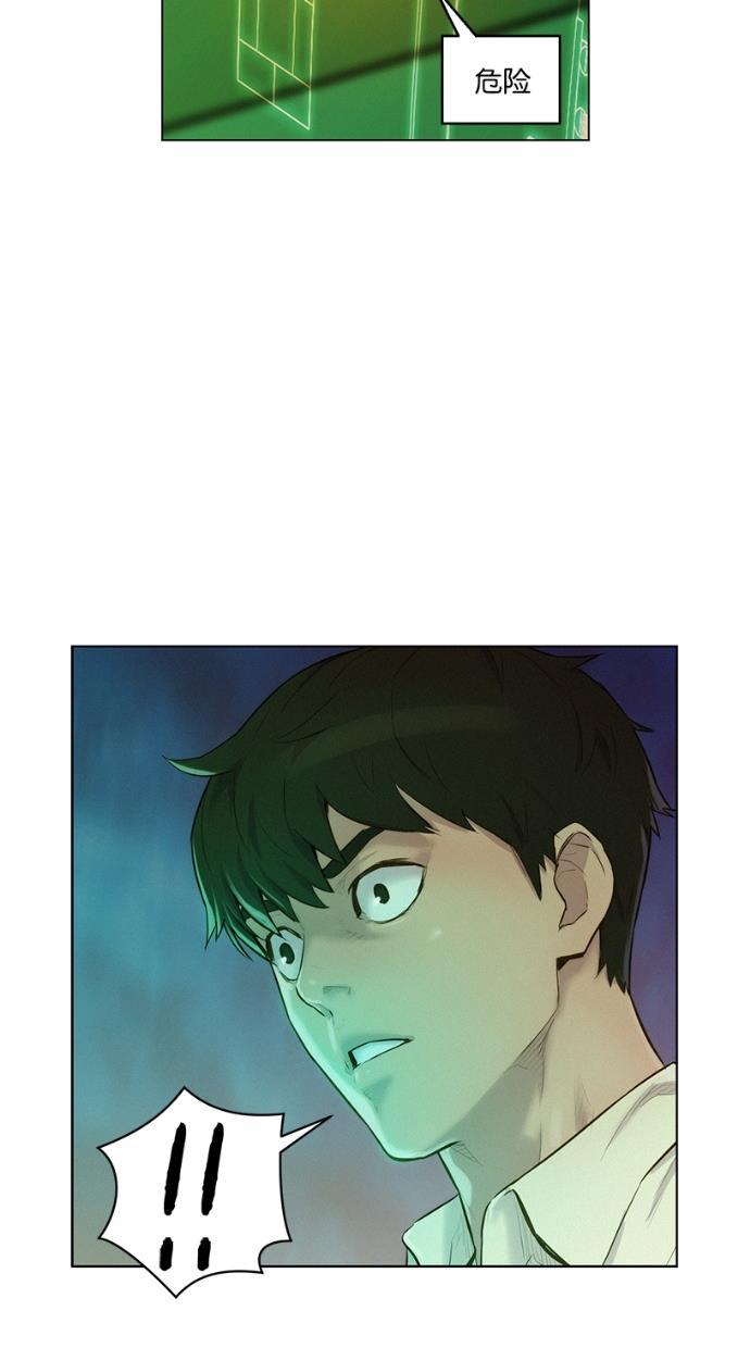 凌乱的漫画铺韩漫全集-第3话无删减无遮挡章节图片 