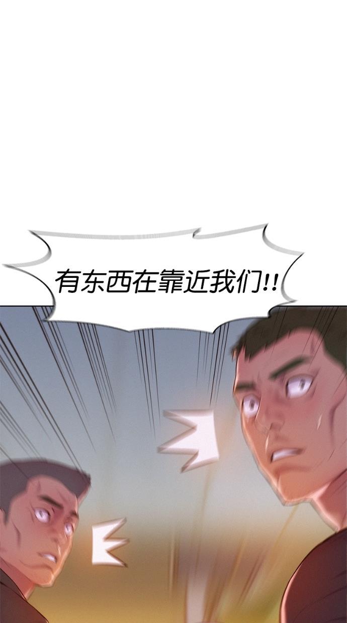 凌乱的漫画铺韩漫全集-第3话无删减无遮挡章节图片 