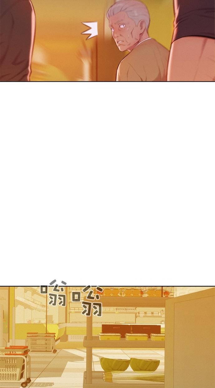 凌乱的漫画铺韩漫全集-第3话无删减无遮挡章节图片 
