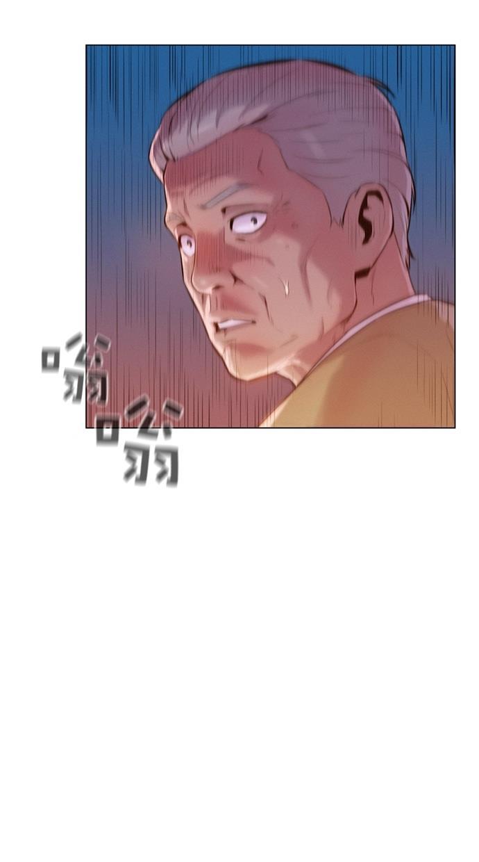 凌乱的漫画铺韩漫全集-第4话无删减无遮挡章节图片 