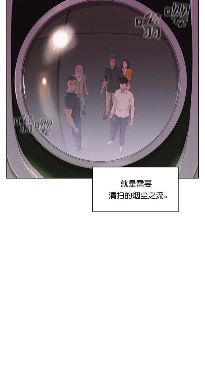 凌乱的漫画铺韩漫全集-第4话无删减无遮挡章节图片 