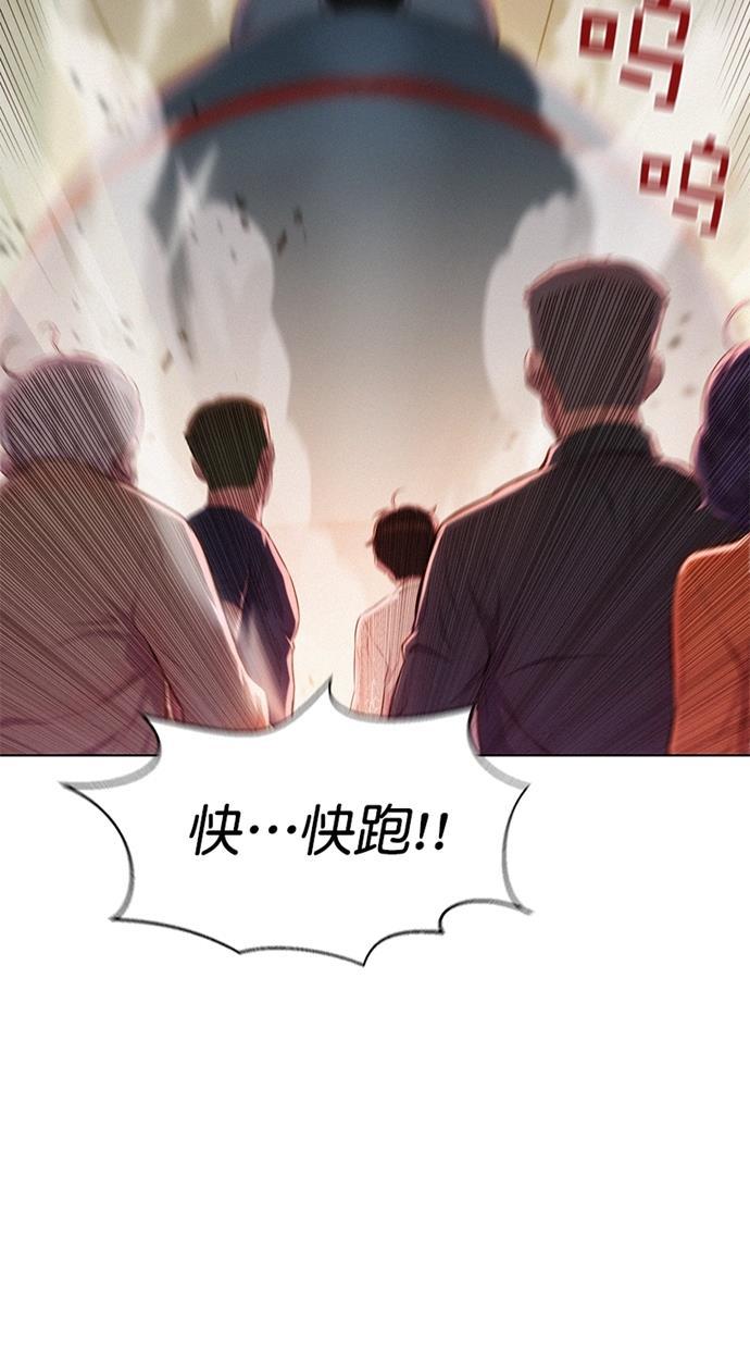 凌乱的漫画铺韩漫全集-第4话无删减无遮挡章节图片 