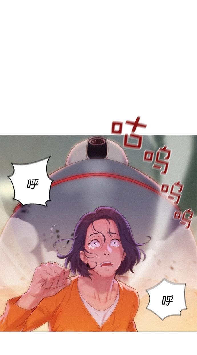 凌乱的漫画铺韩漫全集-第4话无删减无遮挡章节图片 