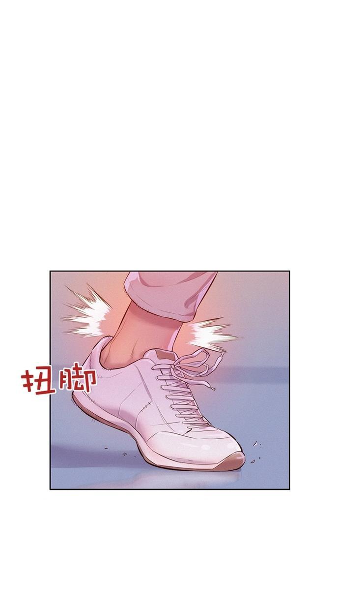 凌乱的漫画铺韩漫全集-第4话无删减无遮挡章节图片 