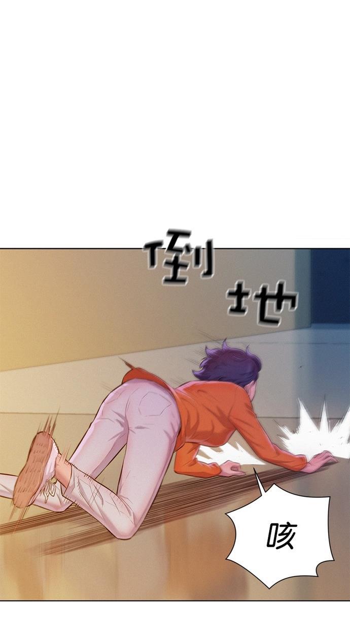 凌乱的漫画铺韩漫全集-第4话无删减无遮挡章节图片 