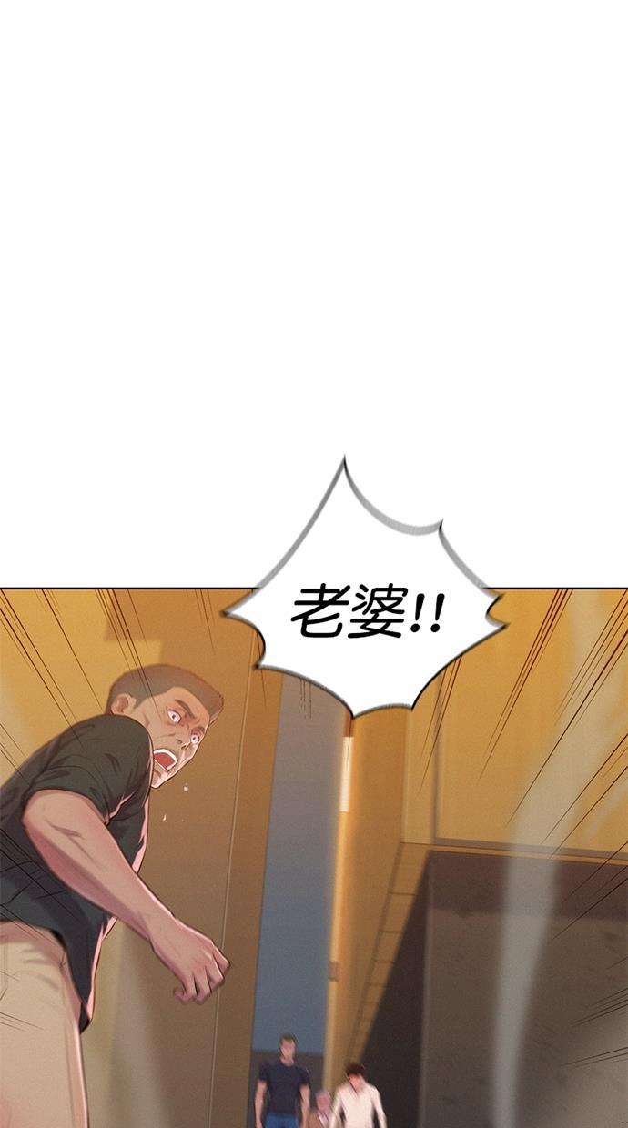 凌乱的漫画铺韩漫全集-第4话无删减无遮挡章节图片 