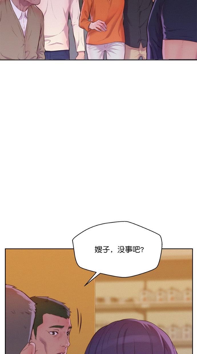 凌乱的漫画铺韩漫全集-第4话无删减无遮挡章节图片 