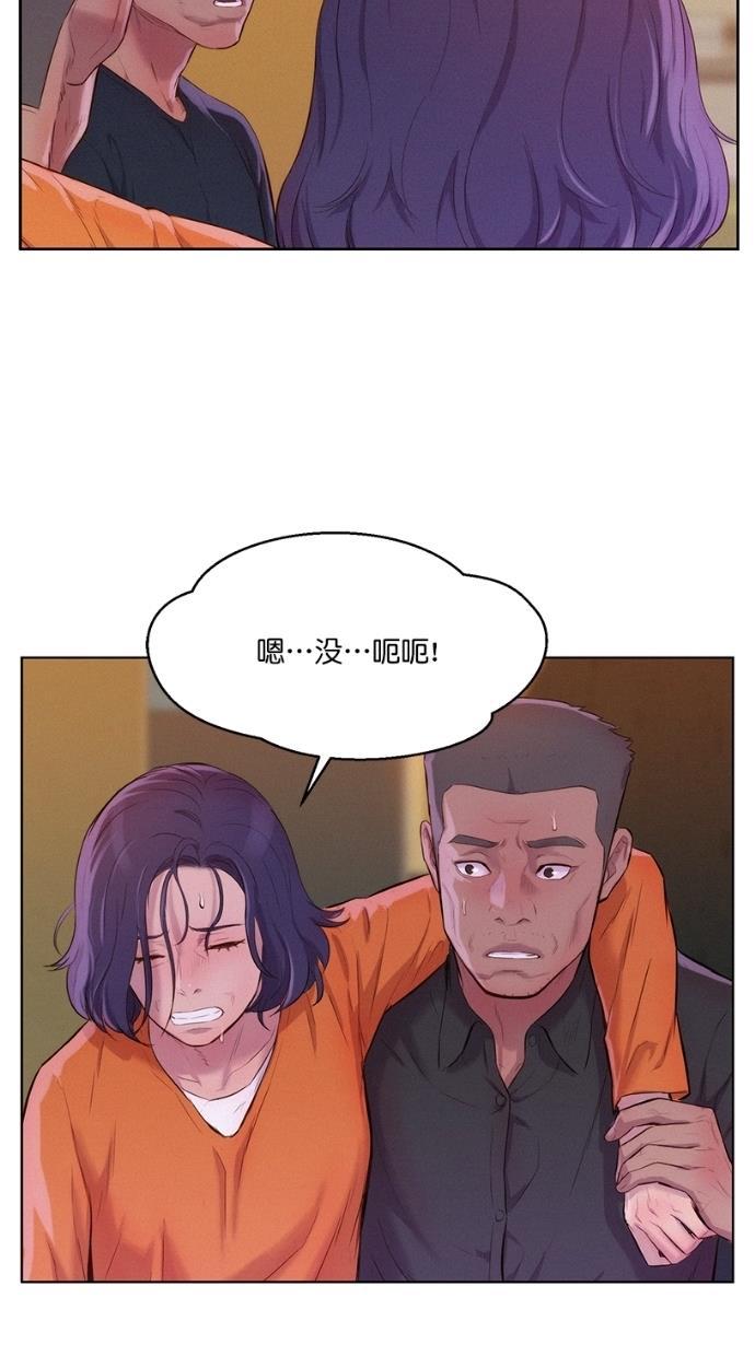 凌乱的漫画铺韩漫全集-第4话无删减无遮挡章节图片 