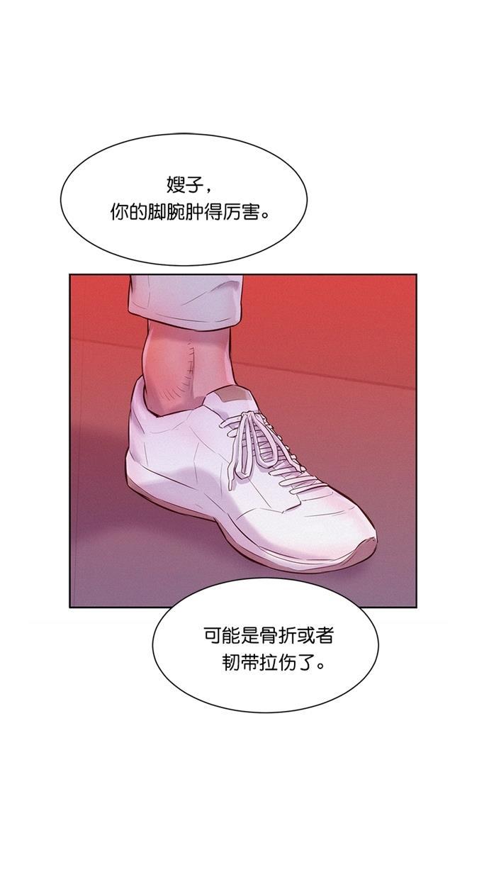 凌乱的漫画铺韩漫全集-第4话无删减无遮挡章节图片 