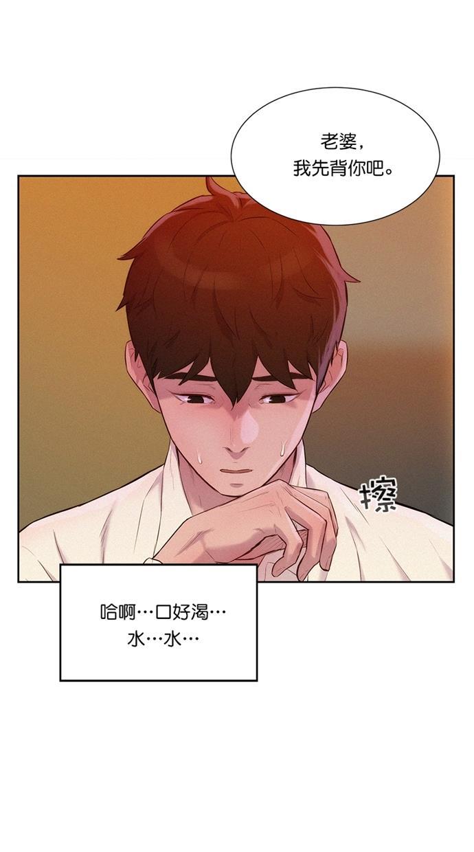凌乱的漫画铺韩漫全集-第4话无删减无遮挡章节图片 