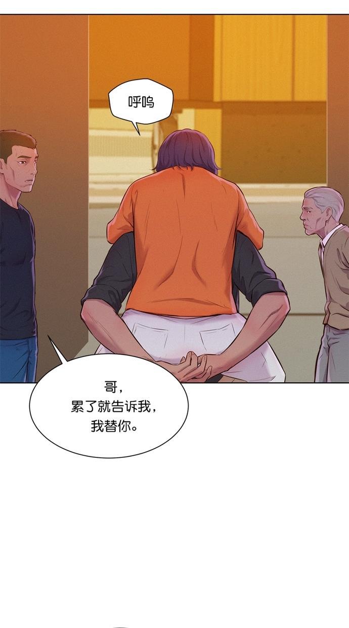 凌乱的漫画铺韩漫全集-第4话无删减无遮挡章节图片 