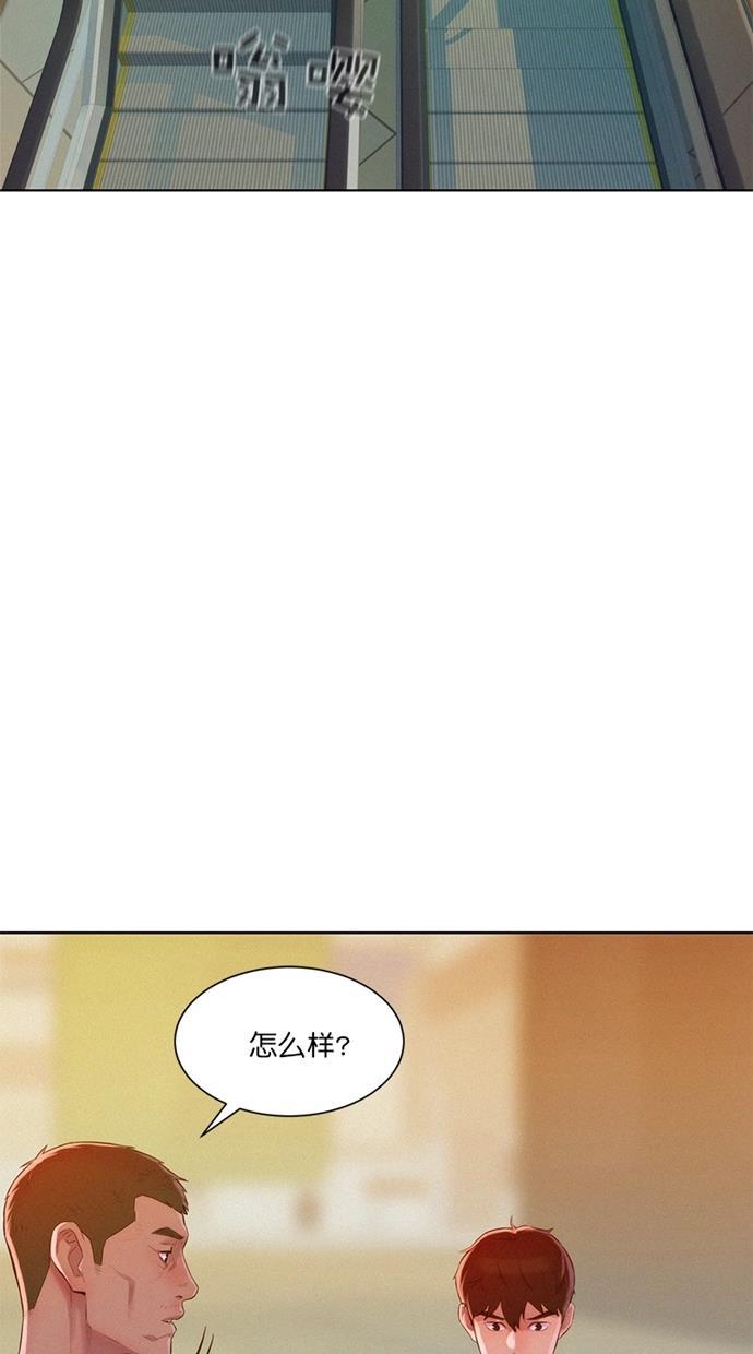 凌乱的漫画铺韩漫全集-第4话无删减无遮挡章节图片 